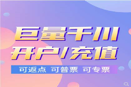 百度广告投放技巧与运营推广策略