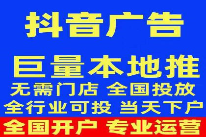 百度竞价开户流程详解，轻松入门